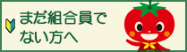 join_banner_side.gif